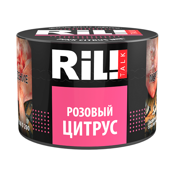 Купить RIL!TALK - Pink Citrus Mix (Розовый цитрус) 40г